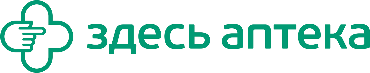 Здесь аптека